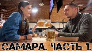 Поехали за новой лодкой! Самара. Часть 1.