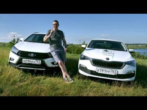 Новый Рапид vs. Лада Веста СВ Кросс. ТЕ ЖЕ ДЕНЬГИ. Skoda Rapid 2020 против Lada Vesta SW Cross тест