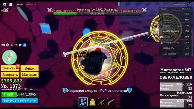 побеждаю катакури смотреть онлайн