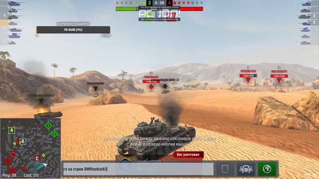 ЛЮТЫЙ НАГИБ ЗА ДОНАТЫ И ПОДПИСКИ В WORLD OF TANKS BLITZ смотреть онлайн