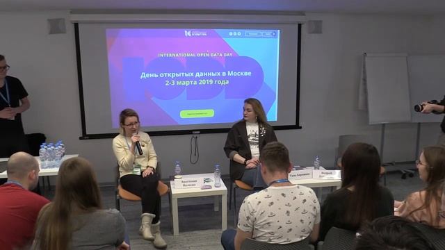 Дискуссия: Как преподавать дата-журналистику? смотреть онлайн