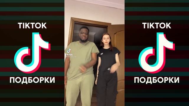 INSTASAMKA - И ЧТОЭ TIK TOK ПОДБОРКА ЧАСТЬ 2 | YES I AM A BAD BITCH MAN ПОДБОРКА ТИКТОК смотреть онлайн