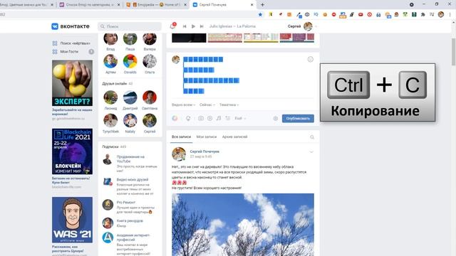 Смайлики для ютуба в комментариях и в описании к видео ⭐ Без сервисов! смотреть онлайн