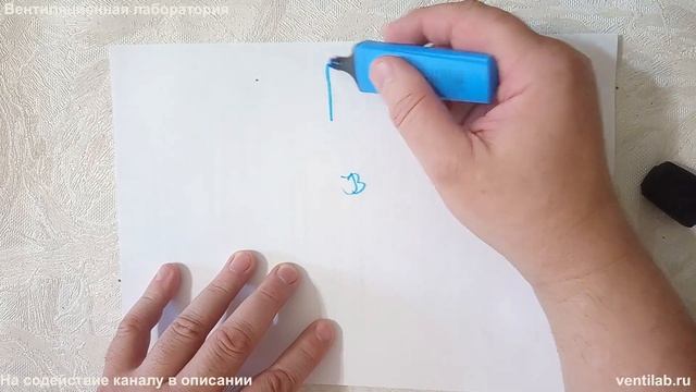 Наладка вентиляции: испытания фильтров приточных установок смотреть онлайн