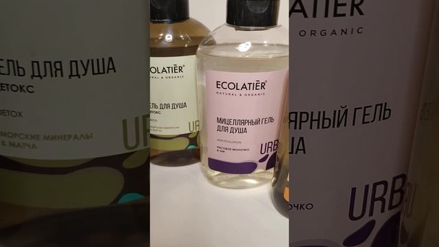 Натуральная косметика . Бренд Ecolatier смотреть онлайн