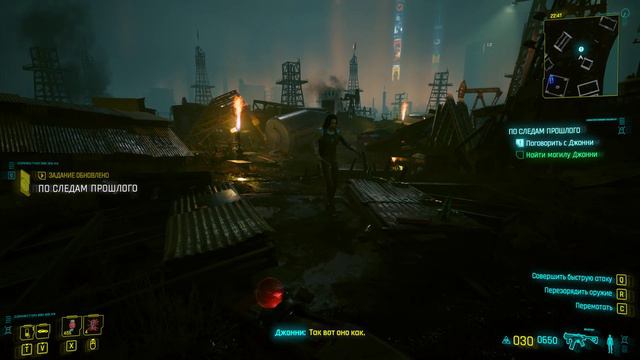 ►Cyberpunk 2077◄ = " Так вот оно как. Здесь вообще ничего нет " ))) Сложность ++ (2022/05/22) смотреть онлайн
