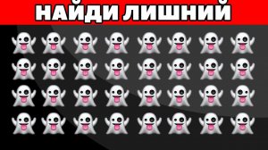 ЗАГАДКИ НА ВНИМАТЕЛЬНОСТЬ! ТОЛЬКО 2 % ЛЮДЕЙ ВИДЯТ ОТЛИЧИЕ