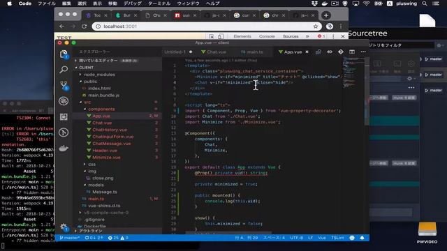 チャットサービスを作る！ Part23 - クライアント側からWebSocket API呼び出し実装 смотреть онлайн