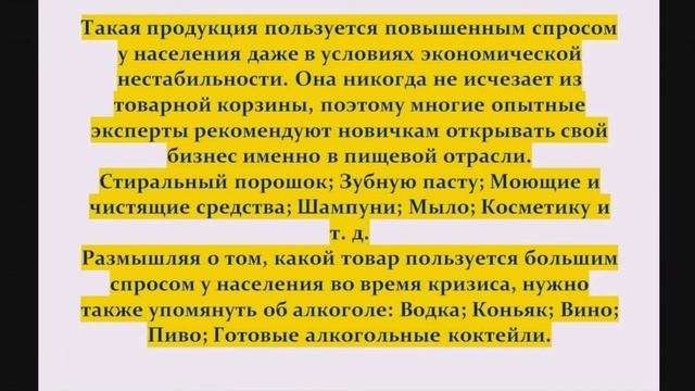 Что подорожает и пользуется спросом в 2017 году. смотреть онлайн