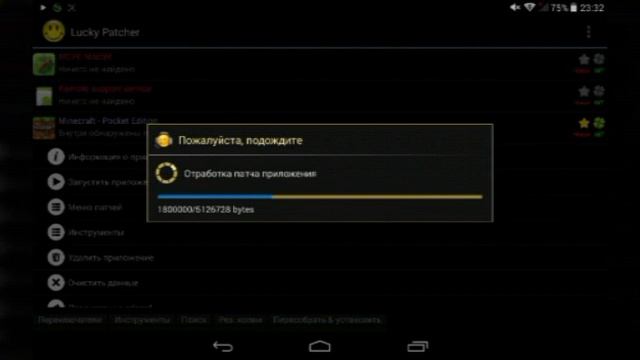 Обзор Полной Версии Майнкрафт 0.15.0 смотреть онлайн