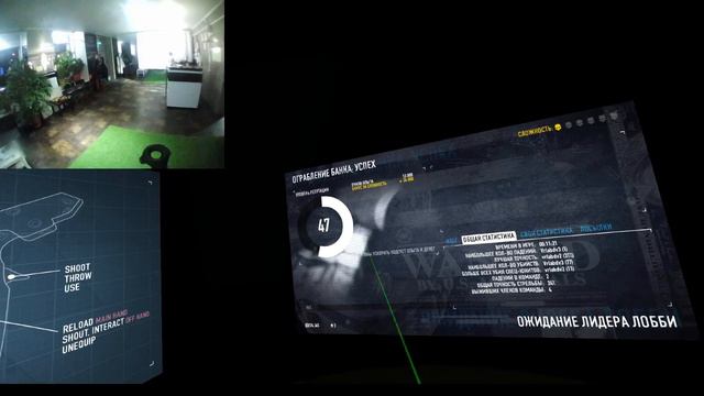 Дерзкое ограбление Payday 2