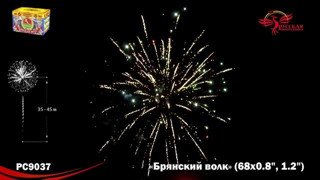 Фейерверк РС9037 "Брянский волк" (0,8", 1" х 68 залпов) смотреть онлайн