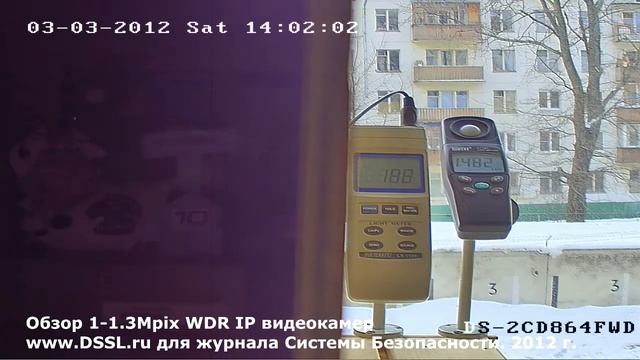 Hikvision DS-2CD864FWD-E - WDR тест смотреть онлайн