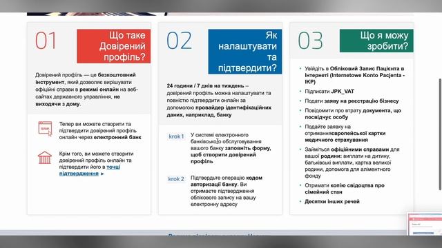 Как подать налоговую декларацию PIT - 37 в Польше — поясняем за 90 секунд смотреть онлайн