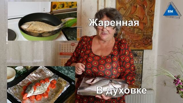 Как вкусно приготовить рыбу дорадо смотреть онлайн
