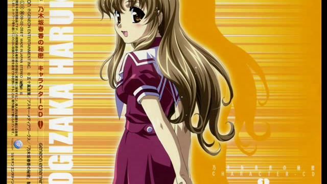 Nogizaka Haruka no Himitsu Character Song 1: Nogizaka Haruka - Le Secret смотреть онлайн