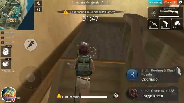 Triggered. Первый стрим летом. Free fire, Clash royale, Standoff 2. смотреть онлайн