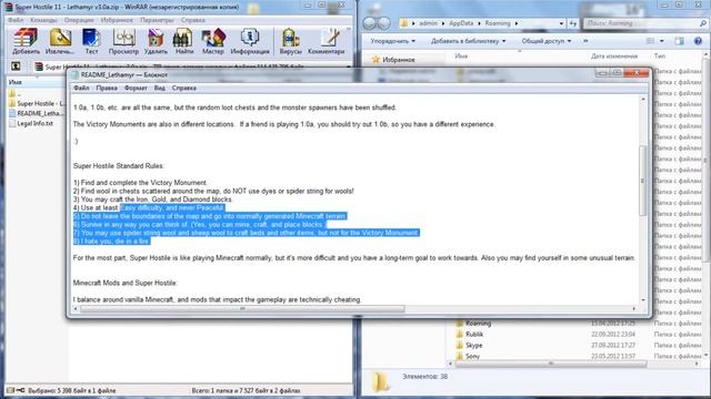 Как ставить карты на майнкрафт oOUsedOo Перезалив смотреть онлайн