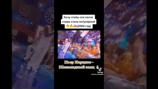 Музыка Любовь есть да смотреть онлайн