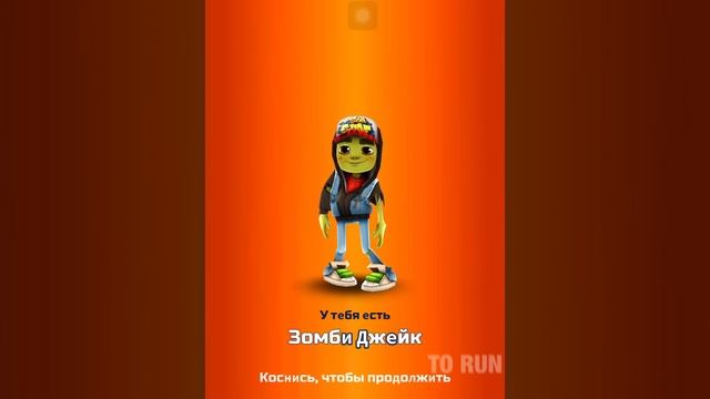 Зомби Джейк и новая Доска - Шкатулка. Zombie Jake and the new Board - Casket. смотреть онлайн