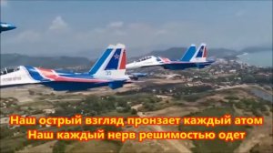 Марш авиаторов (Все выше, и выше, и выше)