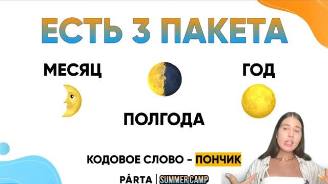 Работаем с кодированием изображений в задании №7 | Parta 2022 | Информатика ЕГЭ смотреть онлайн