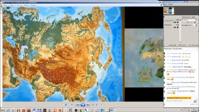 Реальную карту мира спрятали в компьютерной игре Л Д О 215 часть смотреть онлайн
