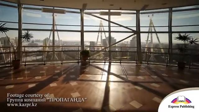 Grade 5 Landmarks смотреть онлайн