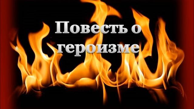 Буктрейлер - Валентин Катаев «Сын полка» (автор - Даут Нина) смотреть онлайн