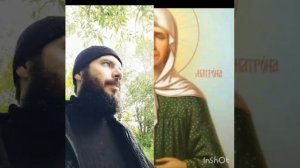 Старица Матронушка