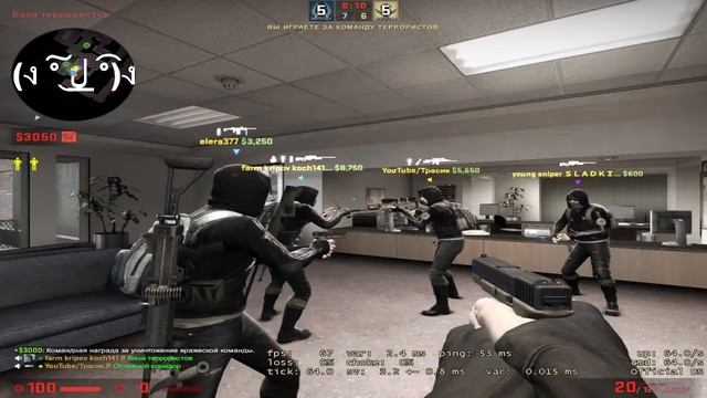 Стрим CS:GO (Тестовый) смотреть онлайн