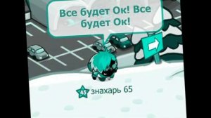 Иракли   Все Будет ОК!