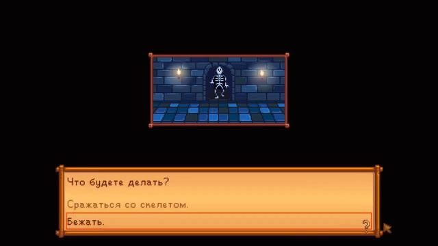 STARDEW VALLEY ВСЕ КАТ СЦЕНЫ С СЕБАСТИАНОМ! СТАРДЬЮ ВАЛЛИ смотреть онлайн