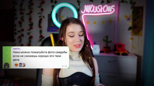 Я БЕРЕМЕННА? У НЕЁ ДОЧЬ И МУЖ? КТО ТЕБЕ НАЯ?… /ВОПРОС-ОТВЕТ от Nikushans смотреть онлайн