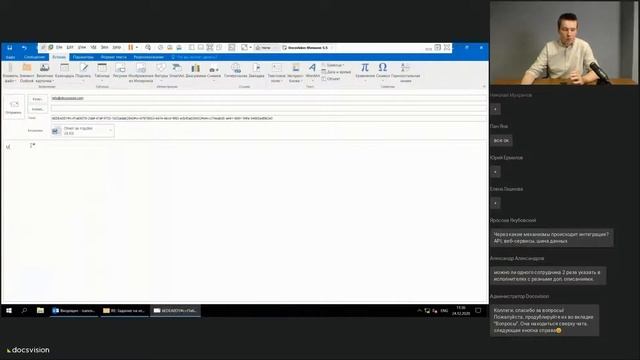 Цифровое управление на практике - как повысить эффективность команд? смотреть онлайн