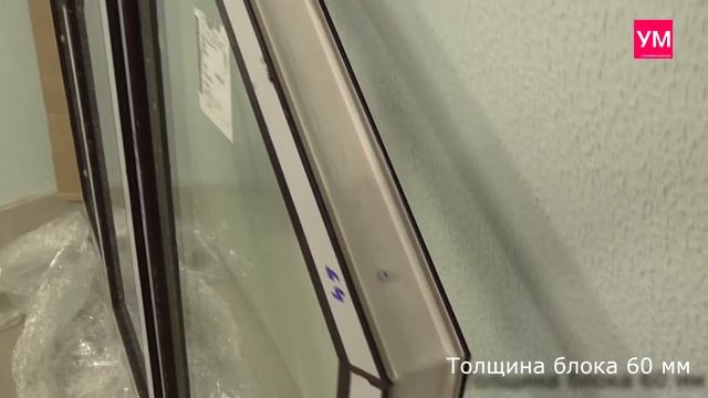 Скошенное трапециевидное пластиковое окно смотреть онлайн