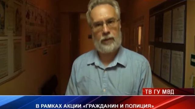 Патрульный участок за 26 июля 2016 год