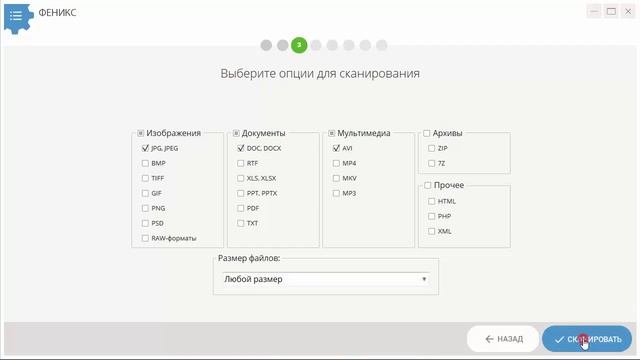 Как вернуть утерянные файлы с жёсткого диска? смотреть онлайн