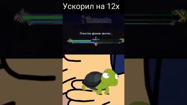 Террария создание мира #рек #говрек смотреть онлайн