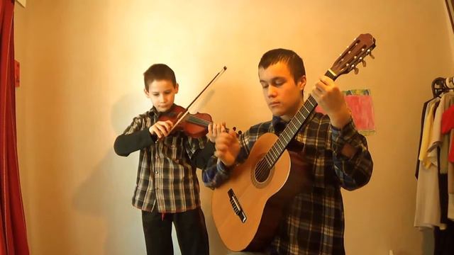 Дедушкины часы Скрипка и Гитара Дуэт Король и Егор Алексеевы смотреть онлайн