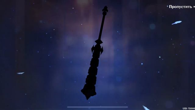 Выбиваю Сяо Genshin impact смотреть онлайн