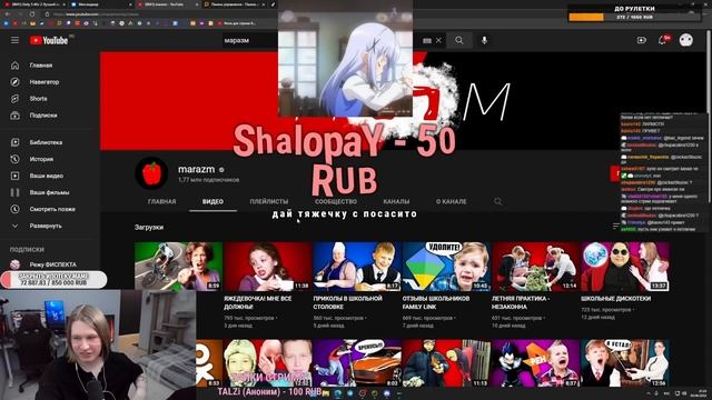 РАЗОБЛАЧЕНИЯ MARAZM смотреть онлайн