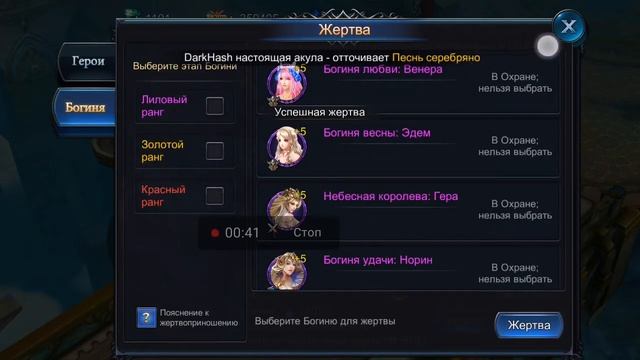 Goddess. Как правильно разбивать яйца молотками смотреть онлайн