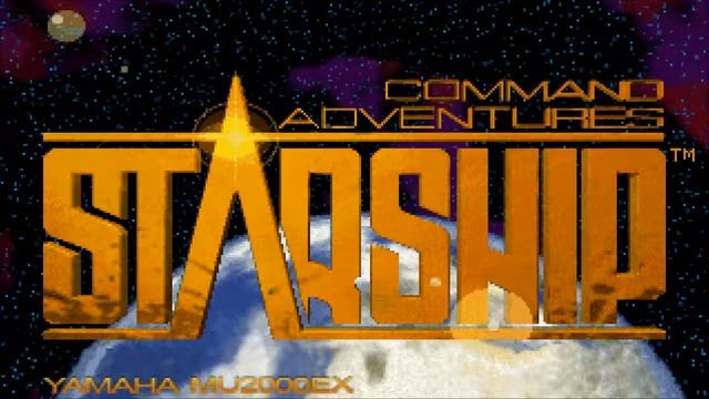Command Adventures: Starship soundtrack - Fanfare 1 (Yamaha MU2000) смотреть онлайн