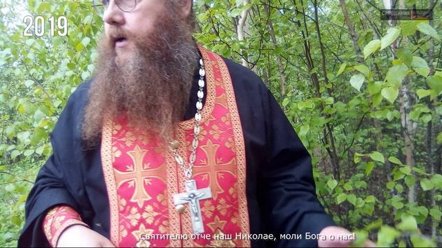 Тропарь, кондак свт. Николаю Чудотворцу, проповедь 22 мая 2023. смотреть онлайн