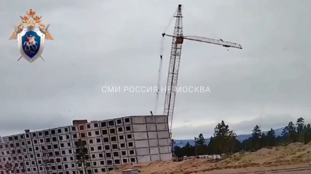😰 Башенный кран упал на стройке в Улан-Удэ. Машинист погиб на месте. смотреть онлайн