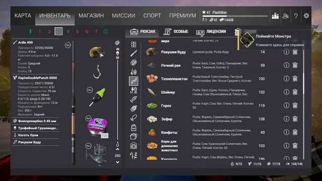 Fishing Planet Рыба Вуду - монстр Вайт мусс смотреть онлайн