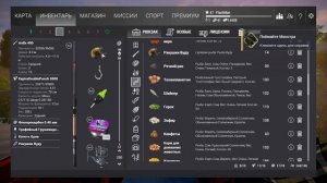 Fishing Planet Рыба Вуду - монстр Вайт мусс