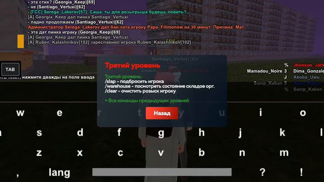 палучил админку 4 уровня|| Суровая россия||Harsh Online смотреть онлайн