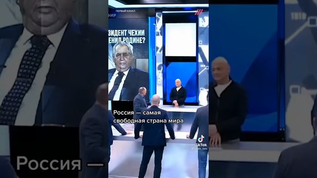 Россия-самая свободная страна мира! смотреть онлайн